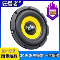 Free shipping 6.5 inches 8 inches 10 inches 12 inches subwoofer horn long stroke audio bass horn subwoofer horn