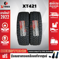 DEESTONE 31X10.5R15 ยางรถยนต์ รุ่น POWER CRUZ XT421 2 เส้น (รุ่นใหม่ล่าสุด) ฟรีจุ๊บยางเกรดA ฟรีค่าจัดส่ง