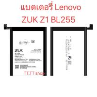 แบตเตอรี่ Lenovo ZUK Z1 4000mAh  BL255 4000mAh ส่งจาก กทม