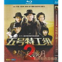 Liu Lins genuine HD Blu ray 2DVD disc