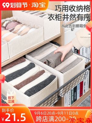 [COD] T-shirt sweater jeans storage lazy home wardrobe clothes classification stack