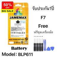 เเบตเเท้ oppo F7แถมชุดไขควงรับประกัน1ปีมีมอก model  BLP661 #แบตโทรศัพท์  #แบต  #แบตเตอรี  #แบตเตอรี่  #แบตมือถือ