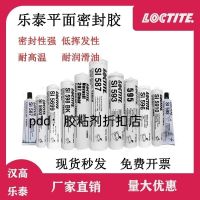 Genuine Loctite 207 587 595 596 598 5699 5900 5910 high temperature lubricating sealant