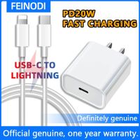 【Taotao Electronics】 FEINODI 20W PD ประเภทสายชาร์จเร็ว C ไป