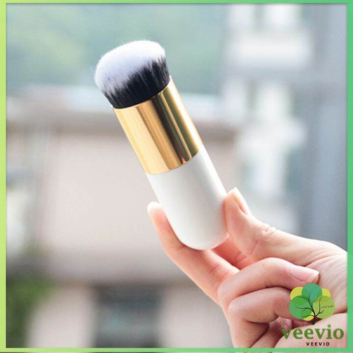 veevio-แปรงเกลี่ยรองพื้น-ขนนุ่มแน่น-ไม่บาดผิว-makeup-brush