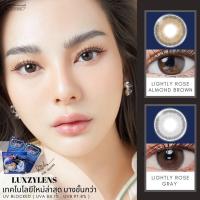 [สายละมุน]Lightly Rose Luxzylens คอนแทคเลนส์เกาหลี คอนแทคเลนส์ บิ๊กอาย bigeyes contactlens คอนแทคสายตา คอนแทคเลนส์สี