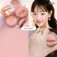 Prettye | HengFang (พร้อม Kuas Blush ON) บลัชออนการแสดงผลสีระดับสูงสีง่ายกันน้ำกันเหงื่อการแต่งหน้าที่ปัดแก้มที่ติดทนนาน