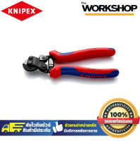 คีมตัดลวด/สลิง 9562160 KNIPEX