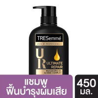 เทรซาเม่ แชมพู อัลทิแมต รีแพร์ สีม่วง ฟื้นบำรุงผมเสีย ลดการขาดหลุดร่วง 450 มล. TRESemme Shampoo Ultimate Repair Purple 450 ml.( ยาสระผม ครีมสระผม แชมพู shampoo ) ของแท้