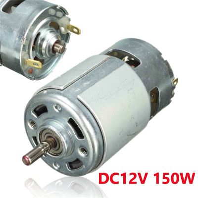 1PCS DC 12V 150W 13000~15000rpm 775 motor High speed Large torque DC motor Electric tool Electric machinery Electric Motors
