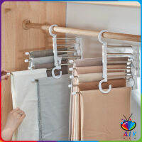 AIK สแตนเลส ที่แขวนกางเกง ที่เก็บของในตู้เสื้อผ้า Foldable stretch pants rack