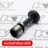 อะไหล่ 5012B#12 PLUNGER