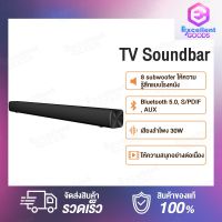 Xiaomi ลำโพงเชื่อมต่อไร้สาย Redmi TV Soundbar Bluetooth Audio Speaker เล่นเพลงบลูทูธสำหรับ PC Home Theater ทีวี โฮมเธียเตอร์ติดผนัง อุปกรณ์สเตอริโอไร้สายบลูทูธ ลำโพงบรูทูธ ลำโพง ลำโพงบลูทูธเบส ลำโพงเบสหนักๆ ลำโพงบรูทูธเบส