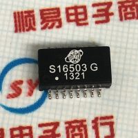 New Original S16503G S16503 SOP16 ic chips