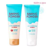 Etude House Baking Powder Pore / B.B Deep Cleansing Foam:160ml แท้/พร้อมส่ง