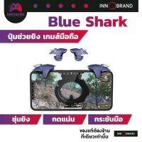 Blue Shark จอยฉลามน้ำเงิน จอยเกมส์ PubG  ? ช่วยให้เล่นง่ายขึ้น ? ให้การตบไก่เป็นเรื่องง่าย!!