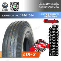 ยางรถบรรทุก ลายหน้า ยี่ห้อ CHAMPION รุ่น LTR2 TT ขนาด 6.00-14 , 6.50-14 ยางปี2020