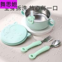 Original High-end Bowl special food supplement for babies Childrens bowl food grade stainless steel 316 cute anti-fall suction cup bowl spoon tableware