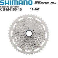 SHIMANO DEORE M4100 10V ตลับฟันเฟือง CS-M4100 10-Speed - HYPERGLIDE -11-46T, 11-42TOriginal