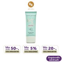 Cute Press Bye Bye Oil Acne Cover Breathable Balm SPF 30 PA+++ บ๊าย บาย ออยล์ บีบีครีม คิวท์เพรส ขนาด 30 มล. RR MALL