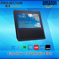 Amazon Echo Show (1st Gen) 7" Display - Black (Powerful Speaker)