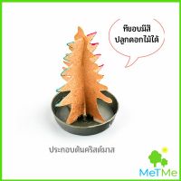 MetMe ต้นคริสต์มาสวิเศษ ต้นไม้กระดาษดอก ของขวัญแสนสนุก magical christmas tree