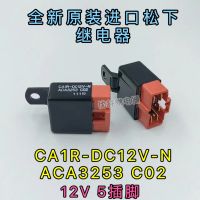 CA1R-DC12V-N ACA3253 Yanmar electric control engine main excavator crane start relay 12V