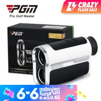 PGM Golf Laser Range Finder 600 1300 หลาพร้อมทางลาดเปิดปิด ตัวล็อคการสั่นไหวแบบพัลส์แบบชาร์จไฟได้ Fast Focus System