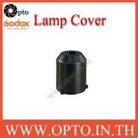 Lamp Cover GODOX ฝาครอบพลาสติกกันหลอดแฟลช