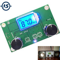 โมดูลรับสัญญาณวิทยุ FM จอแสดงผล LCD การปรับความถี่สเตอริโอเครื่องรับวิทยุบอร์ดแผงวงจร PCB พร้อมเงียบ3-5V