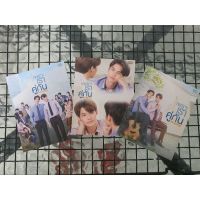 โปสการ์ด ไบร์ทวิน The Movie (พร้อมส่ง) 1 ชุด 3 ใบ