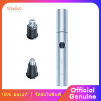 Showsee Nasal hair trimmer Type-C ลิฟท์ยกไฟฟ้า เครื่องตัดแต่งขนจมูกแบบสองมีด C3-B