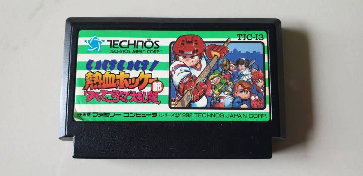 ตลับเกมส์คุนิโอ่ะ-famicom-เปิดติดใช้งานได้ปกติครับ