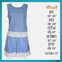 USED Ohayo - Blue Lace Set Dress | เดรสยาวสีฟ้า ชุดเซ็ต กระโปรง เสื้อแขนกุด ลูกไม้ ลายดอก แท้ มือสอง