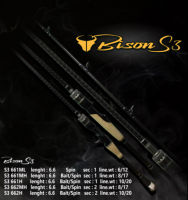 คันเบ็ดตกปลา BISON S3 2 ท่อน