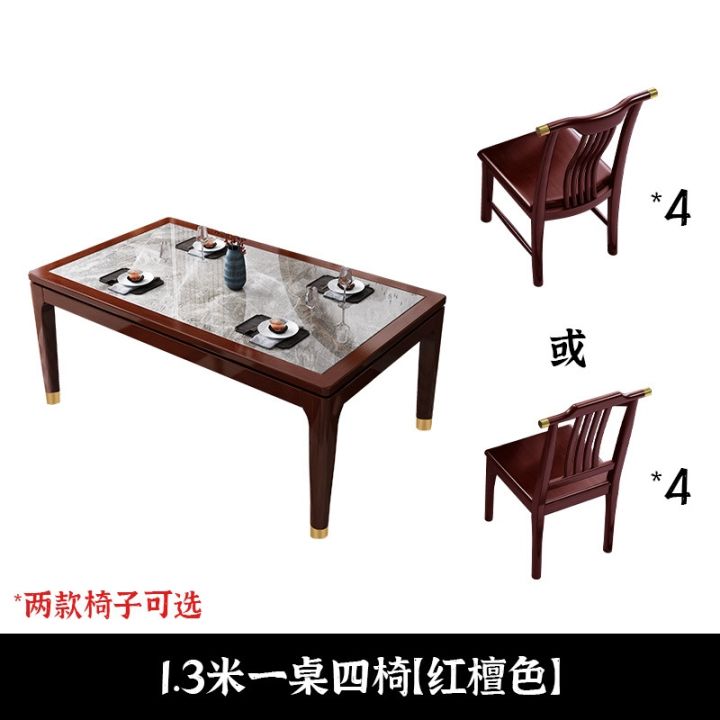 cod-slate-dining-new-chinese-style-solid-chair-combination-light-luxury-apartment-rectangular