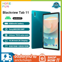 *ผ่อน 0%*Blackview Tab 11 แท็บเล็ต Android แท็บเล็ตเกมมิ่ง พร้อม 8GB + 128GB หน้าจอ Full HD 2K 10.5 นิ้ว processor 8 core ความละเอียด 2000x1200 Bluetooth 5.0 5G WiFi ใช้เป็นสื่อการเรี