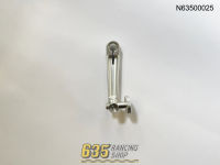 มือลิงเบรคหลัง ผ่ากลาง แบบใหม่ (N63500025) Nui Racing แท้