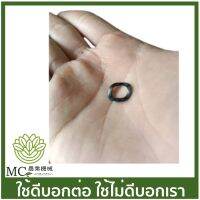 E40-92 แหวนรองน็อตครัช แหวนคลื่น NB411 เครื่องตัดหญ้า