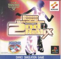 [PS1] Dance Dance Revolution 2nd Remix (1 DISC) เกมเพลวัน แผ่นก็อปปี้ไรท์ PS1 GAMES BURNED CD-R DISC