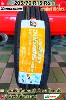 BRIDGESTONE 205/70 R15 บริดจสโตน ยางรถยนต์ขอบ15 รุ่น Duravis R611 ยางใหม่ปีล่าสุด 2023 Made In Thailand แถมฟรี!!จุ๊บลมแปซิกฟิค แท้ ทุกเส้น(ชุด 1/2/4 เส้น)