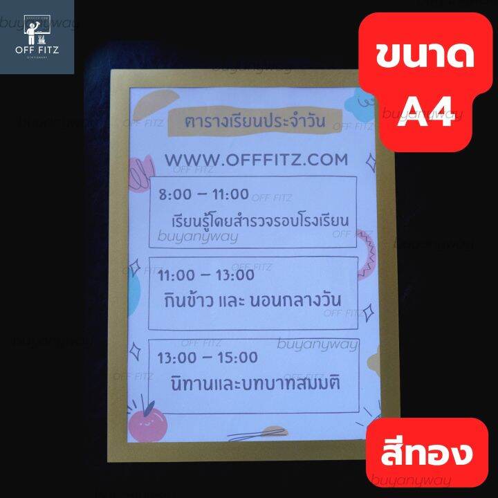 กรอบรูปติดผนัง-กรอบรูป-a4-a3-กรอบรูปขนาดใหญ-ป้ายติดผนัง-ป้ายแม่เหล็ก-ของแต่งบ้าน-แต่งร้าน-สไตล์-มินิมอล-ไม่ต้องเจาะผนัง