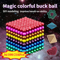 216 Pcs 5 มม.สีแม่เหล็ก Ball แม่เหล็ก Ball Buck Ball เด็กปริศนาของเล่นเด็กการศึกษา DIY เกมเหล็กกล่อง DIY อุปกรณ์เสริม