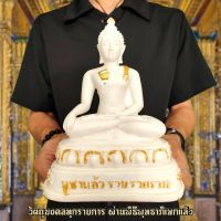 หลวงพ่อพระพุทธเชียงแสน บูชาแล้วรวย (หน้าตัก5นิ้ว)สีขาวงาช้าง เป็นพระพุทธรูปองค์จำลองพระพุทธสิหิงค์พระพุทธรูปคู่บ้าน B