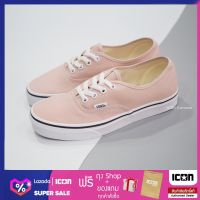 รองเท้า Vans Classic Authentic - Nude Pink l สินค้าแท้ พร้อมถุง Shop l ICON Converse