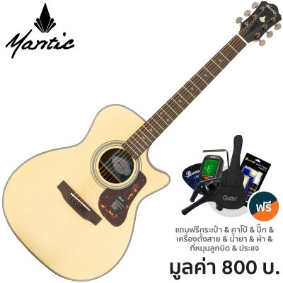 Mantic OM-370C Acoustic Guitar กีตาร์โปร่ง 40 นิ้ว ทรง OM คอเว้า ไม้สปรูซ/โอแวงกอล + แถมฟรีกระเป๋า &amp; จูนเนอร์ &amp; คาโป้ &amp; ปิ๊ก &amp; ชุดน้ำยาเช็ด