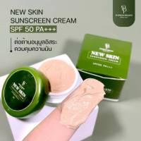 1แถม1 กันแดดนิว สกิน NEW SKIN SUNSCREEN CREAM  ขนาด 7 กรัม