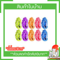 รองเท้าถูพื้น รองเท้าม็อปไมโครไฟเบอร์ 1 คู่ สีชมพู