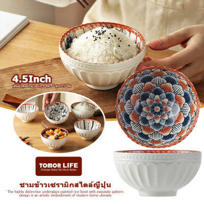 Tomor Life Creative สไตล์ญี่ปุ่นหวายรูปแบบเซรามิคชามข้าวชามขนม