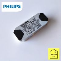 PHILIPS หม้อแปลงอิเล็กทรอนิกส์ ET-S 15 LED 12V (Electronic Transformer)